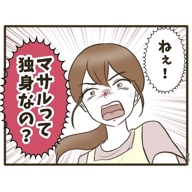 自己中クズ夫に天罰を！／みぃ子