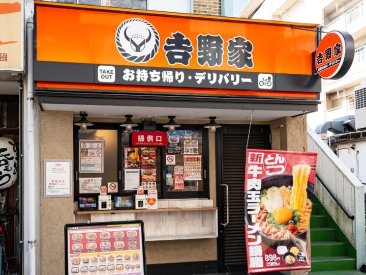 吉野家公式Xは8月5日に投稿を更新。8月6日発売の新作「極旨牛鉄板ステーキ」を予告し、反響を呼んでいます。（サムネイル画像出典：PIXTAより）
