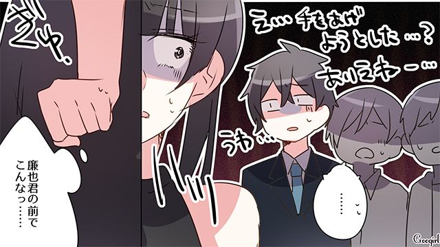 15年ぶりの同窓会…「お前と結婚する奴なんていない」って自分が言われたんじゃ…？“いじめっ子”にきっぱり言い返した話