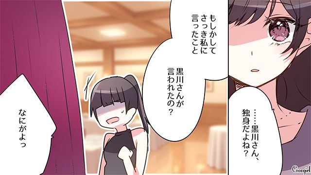 15年ぶりの同窓会…「お前と結婚する奴なんていない」って自分が言われたんじゃ…？“いじめっ子”にきっぱり言い返した話