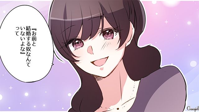 15年ぶりの同窓会…「お前と結婚する奴なんていない」って自分が言われたんじゃ…？“いじめっ子”にきっぱり言い返した話