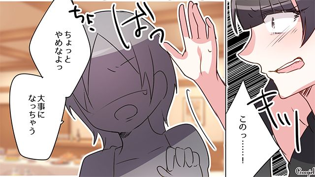 15年ぶりの同窓会…「お前と結婚する奴なんていない」って自分が言われたんじゃ…？“いじめっ子”にきっぱり言い返した話