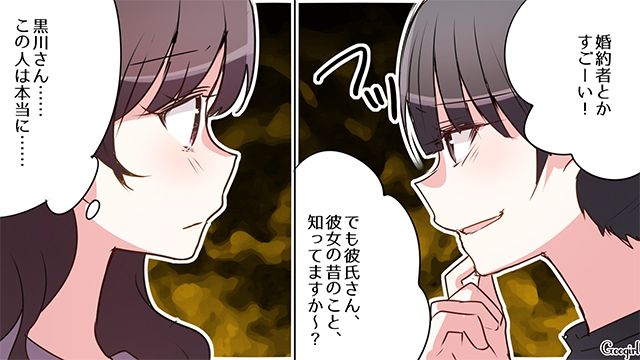 15年ぶりの同窓会…「お前と結婚する奴なんていない」って自分が言われたんじゃ…？“いじめっ子”にきっぱり言い返した話