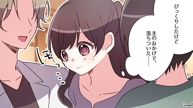 15年ぶりの同窓会…「お前と結婚する奴なんていない」って自分が言われたんじゃ…？“いじめっ子”にきっぱり言い返した話
