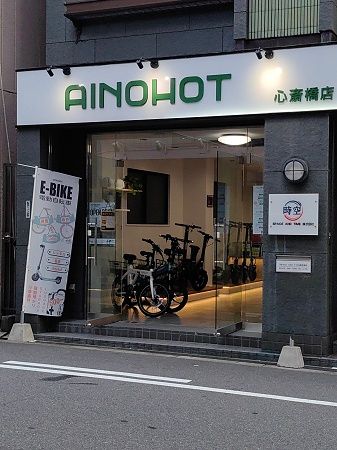 【大阪府大阪市】新しい街の楽しみ方を提案する電動モビリティ体験型店舗「AINOHOT 心斎橋店」オープン