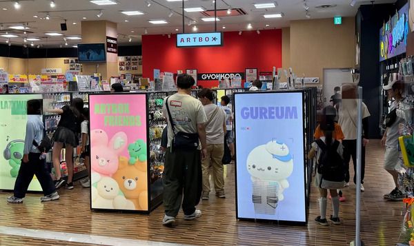 【茨城県つくば市】韓国人気雑貨ブランド・ARTBOXを展開する「玉光堂イオンモールつくば店」OPEN！