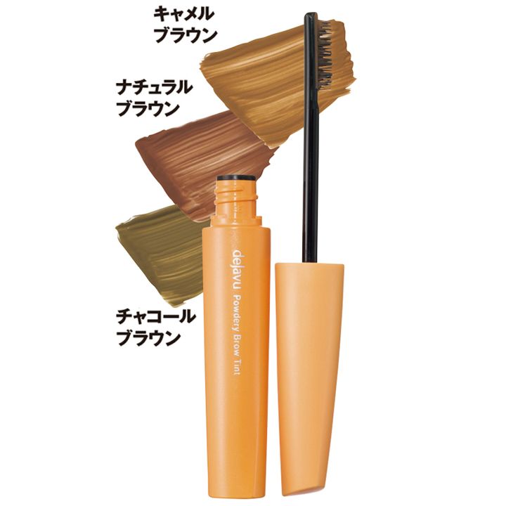 dejavu パウダリーブロウ ティント キャメルブラウン ナチュラルブラウン チャコールブラウン