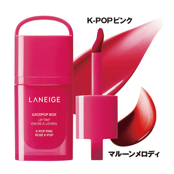 LANEIGE ジュースポップボックスリップティント K-POPピンク マルーンメロディ