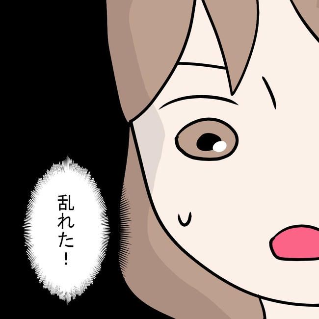 27歳第2子妊娠中に不整脈／萩原さとこ