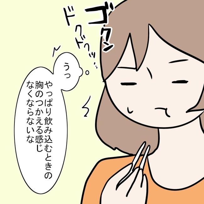27歳第2子妊娠中に不整脈／萩原さとこ