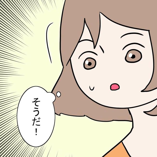 27歳第2子妊娠中に不整脈／萩原さとこ