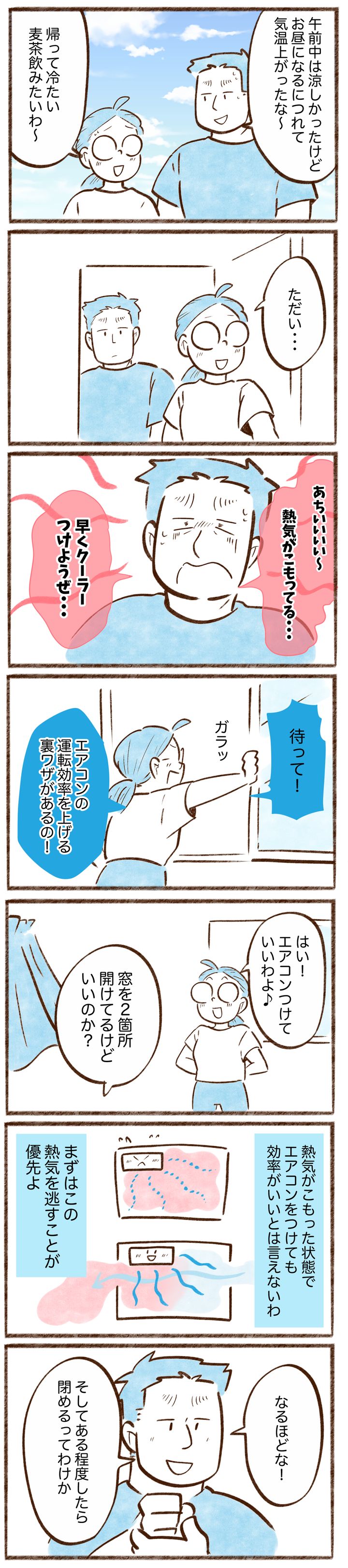 漫画