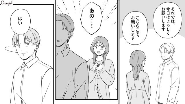 父親から搾取され続けた娘…結婚式で「復讐スピーチ」を計画していると知った義両親が、寛大な心で受け止めた話 