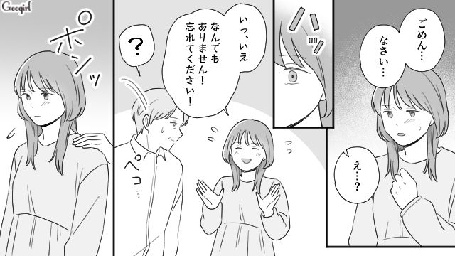 父親から搾取され続けた娘…結婚式で「復讐スピーチ」を計画していると知った義両親が、寛大な心で受け止めた話 