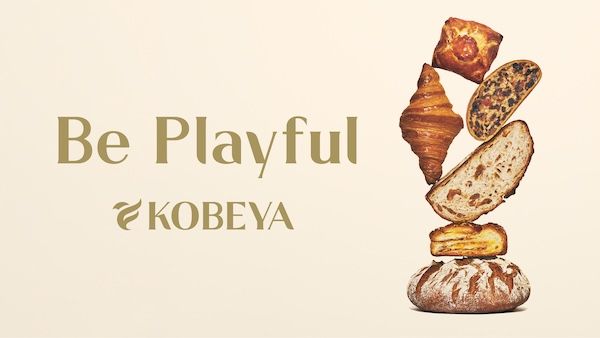 【東京都渋谷区】創業108年のベーカリー神戸屋がリブランディング。アトレ恵比寿店をリニューアルOPEN