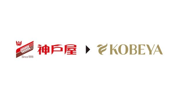 【東京都渋谷区】創業108年のベーカリー神戸屋がリブランディング。アトレ恵比寿店をリニューアルOPEN