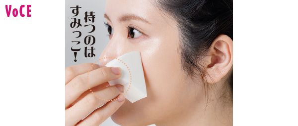 持つのはすみっこ！