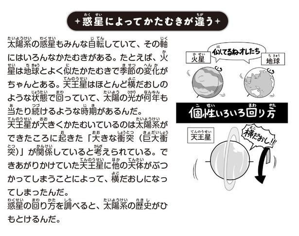(C)KADOKAWA CORPORATION