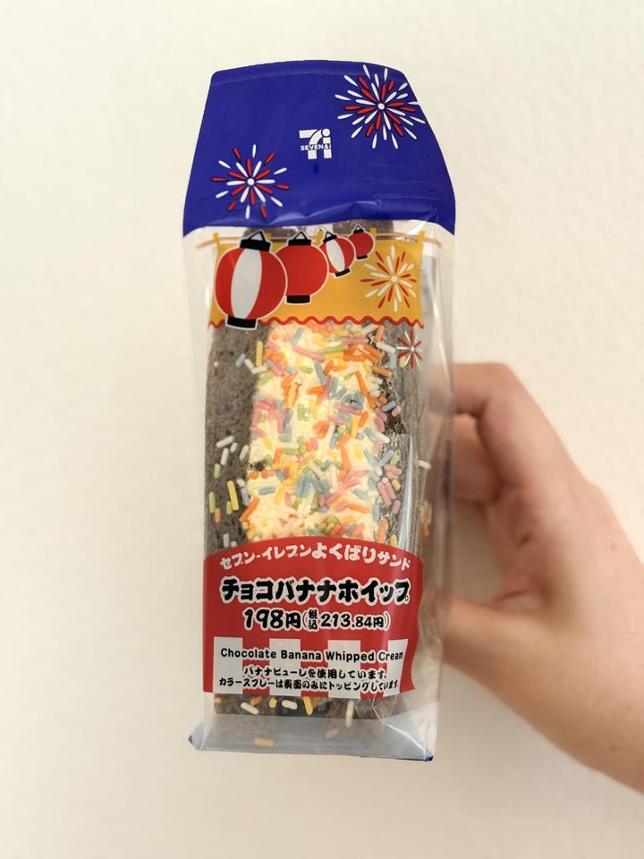 画像: お祭りパッケージにワクワク