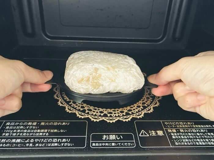 【セリア】「レンチンしたご飯、まだ冷たい…」を解決！110円の神トレーで〈仕上がりふっくら＆やけど防止〉