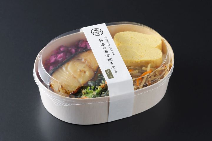 西京焼き弁当（銀だら）