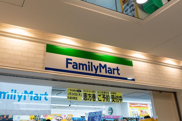 「45％増量ファミチキ」のサイズがすごい……！（画像はイメージ）