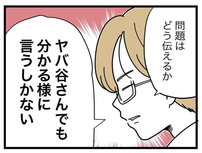 SNSに子供の顔を晒すママ／ツムママ