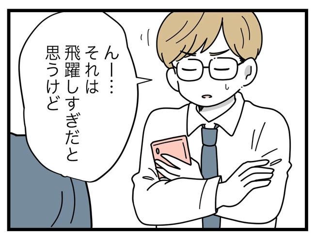 SNSに子供の顔を晒すママ／ツムママ
