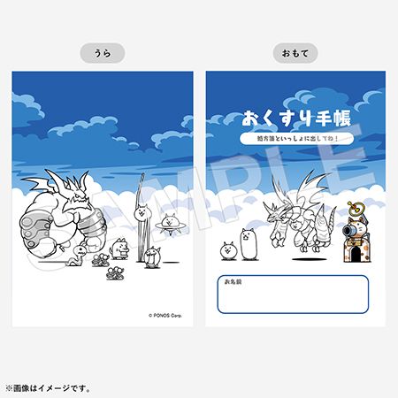 【埼玉県越谷市・神奈川県横浜市】にゃんこ大商店、普段使いグッズなど新商品が続々登場！にゃんこ大商店出張所も実施