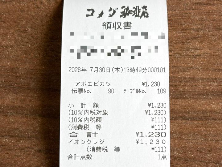 写真③ 