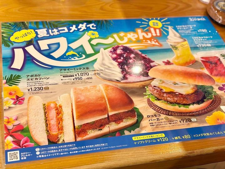 写真②