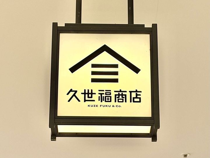 一度食べたら止まらなくなる美味しさ♡