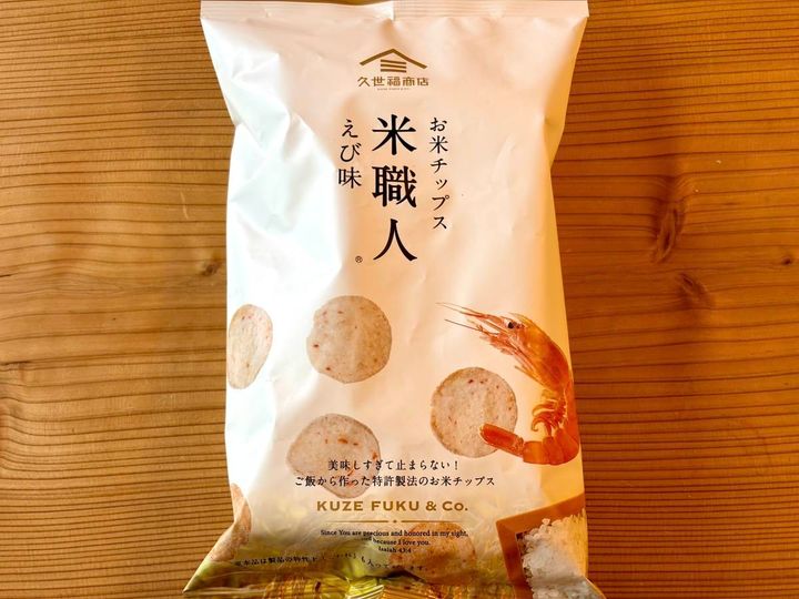人気商品を買ってみた！