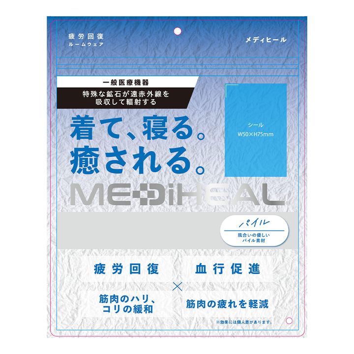 画像出典：ワークマン公式 ※株式会社ワークマンから画像使用の許諾を得ています。