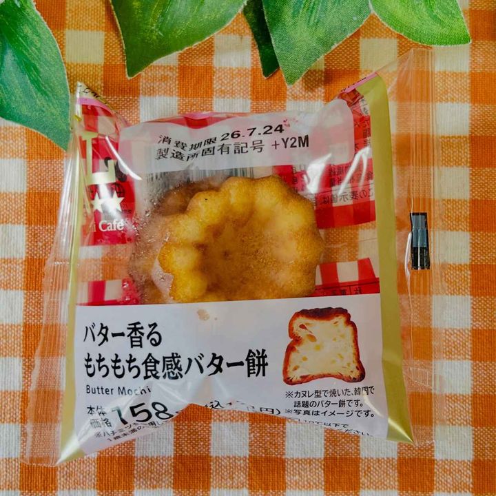 画像2: 出典：Instagram