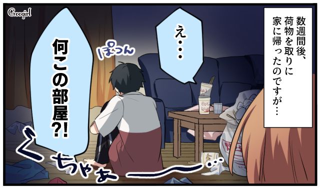 荒れ果てた部屋でポツンと…数週間ぶりに戻った我が家で見た情けなさすぎる夫の姿