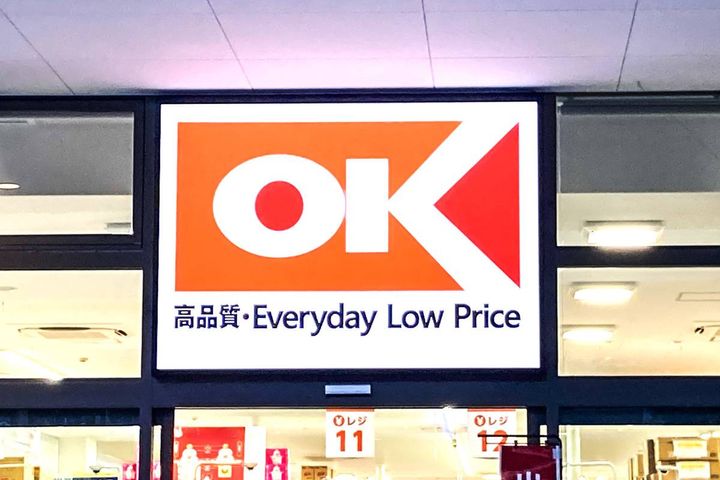 コスパのいい一品！