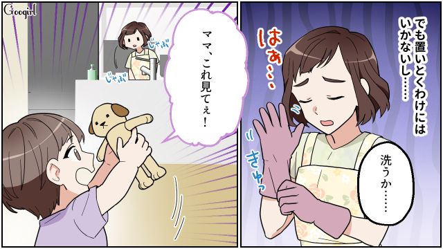 昼食にかつ丼を要求したリモートワーク夫…妻の洗い物中、ほんの一瞬の子どもの面倒すら拒否した話