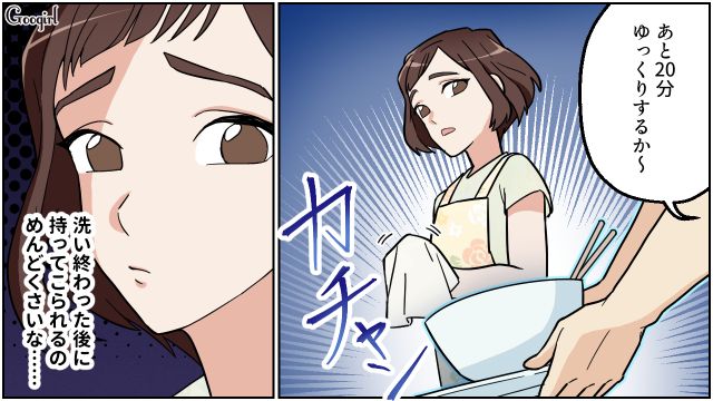 昼食にかつ丼を要求したリモートワーク夫…妻の洗い物中、ほんの一瞬の子どもの面倒すら拒否した話