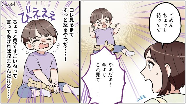 昼食にかつ丼を要求したリモートワーク夫…妻の洗い物中、ほんの一瞬の子どもの面倒すら拒否した話