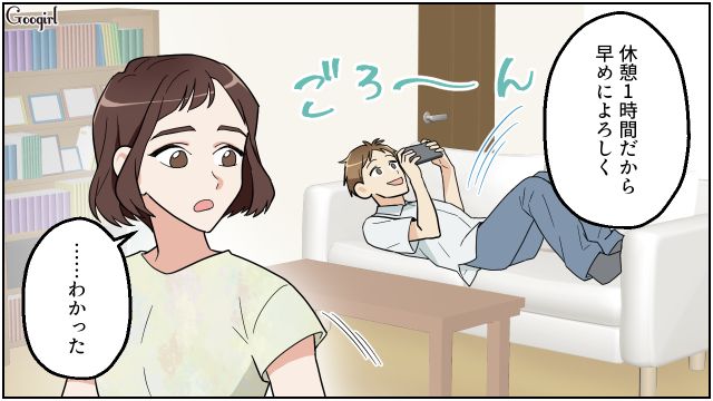 昼食にかつ丼を要求したリモートワーク夫…妻の洗い物中、ほんの一瞬の子どもの面倒すら拒否した話