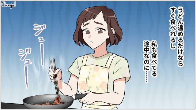 昼食にかつ丼を要求したリモートワーク夫…妻の洗い物中、ほんの一瞬の子どもの面倒すら拒否した話