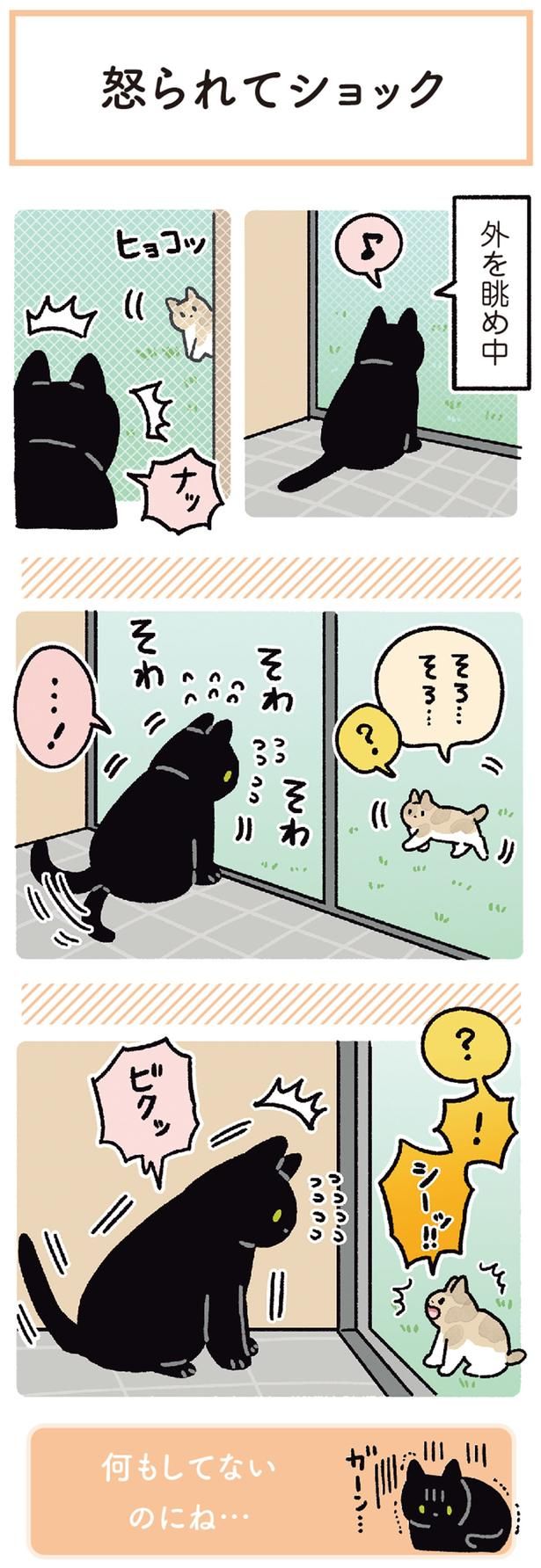 …！ （C）AKR／KADOKAWA