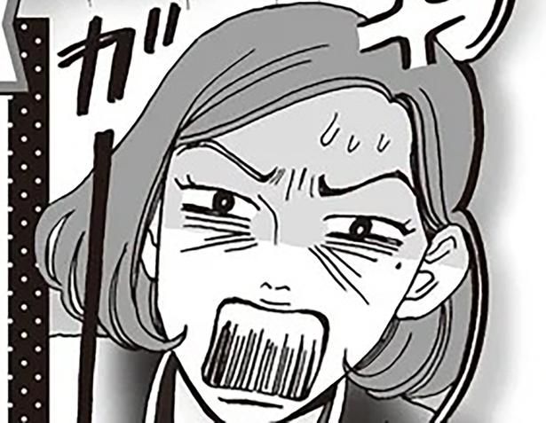 本当は話を聞いてほしかった （C）獅子／KADOKAWA