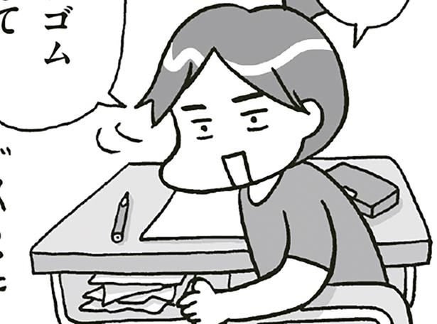 消しゴム貸して （C）フクチ マミ、村瀬 幸浩、北山 ひと美／KADOKAWA