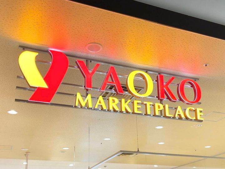 選んで間違いなしの一品、みつけた！