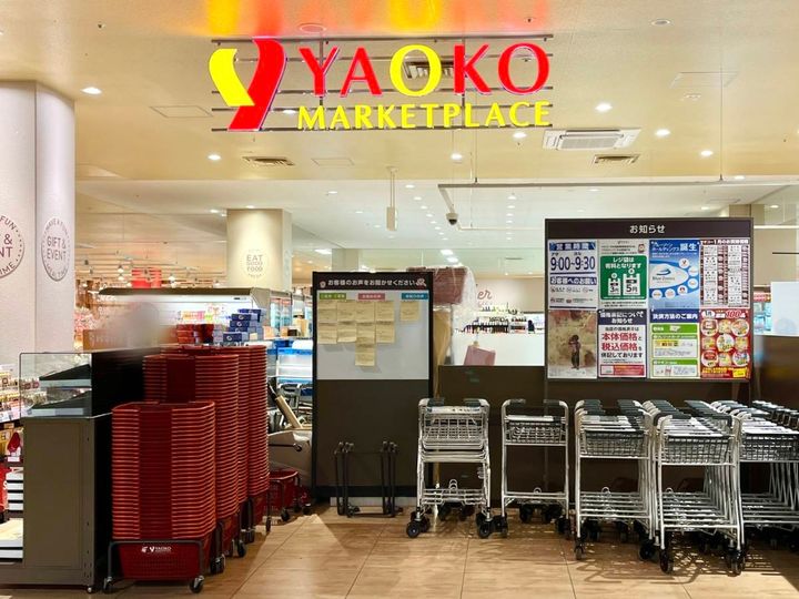 ヤオコーの人気商品を買ってみた！