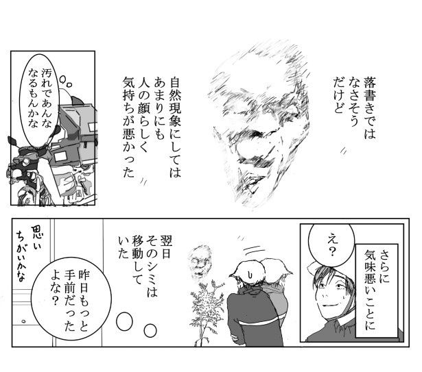 移動してるのか？ 送達ねこ(@jinjanosandou)