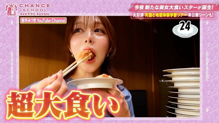 【写真・画像】「やめなさい元アイドルが！」須田亜香里の“とんでもない体勢”に騒然…オズワルド伊藤「鈴木奈々と同じ動きするな」 2枚目