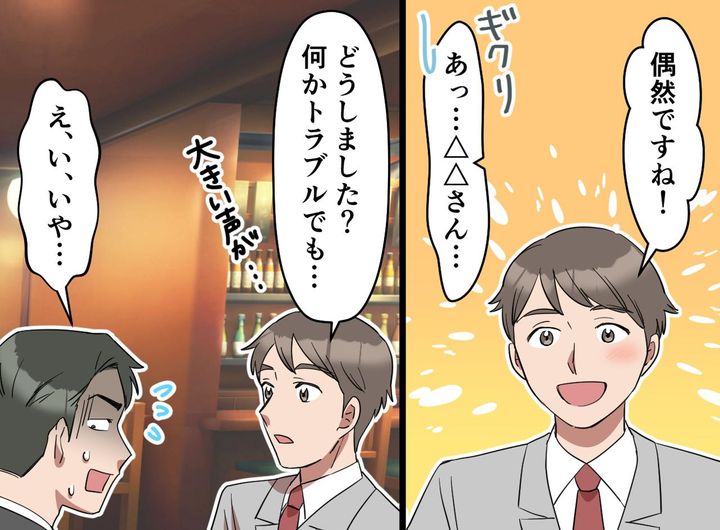 画像3: それならトイレも個室じゃなくなるんですけど……